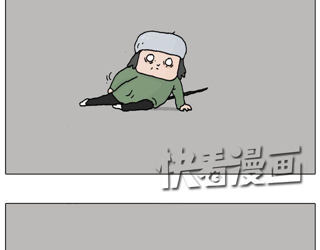 光天化日遇到抢劫怎么办？(1/2)-第46话