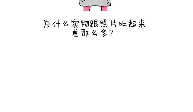 光天化日遇到抢劫怎么办？(1/2)-第46话