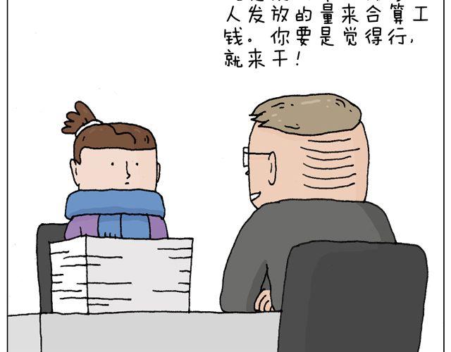 你们相信有圣诞老人吗？(1/2)-第48话