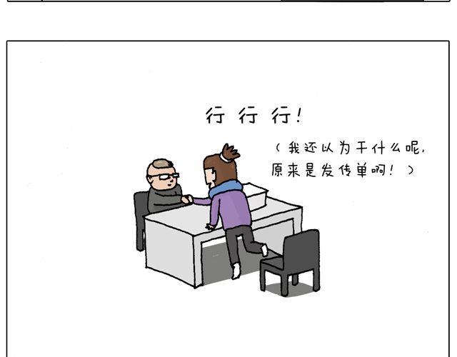 你们相信有圣诞老人吗？(1/2)-第48话