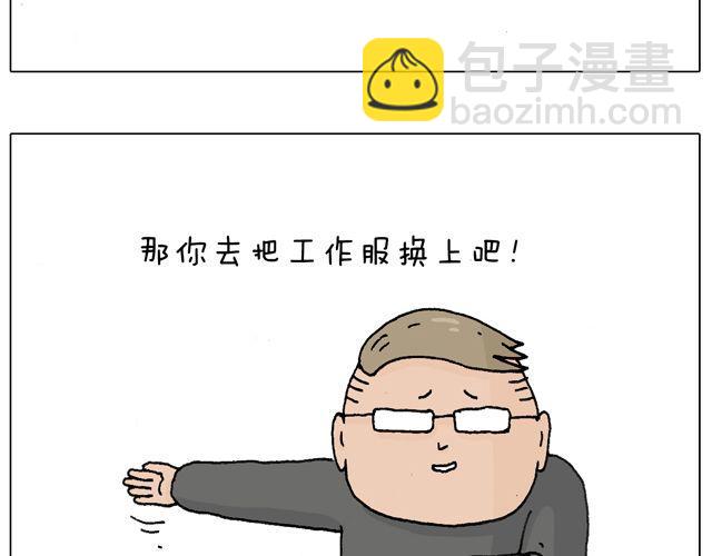 你们相信有圣诞老人吗？(1/2)-第48话
