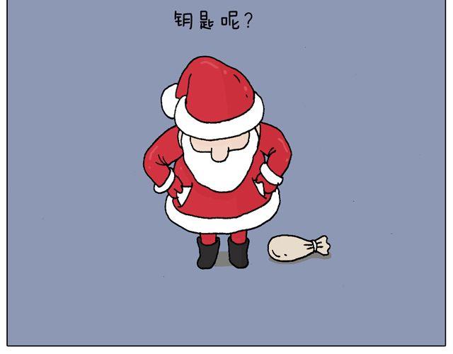 你们相信有圣诞老人吗？(1/2)-第48话