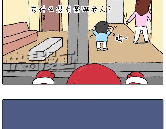 你们相信有圣诞老人吗？(1/2)-第48话