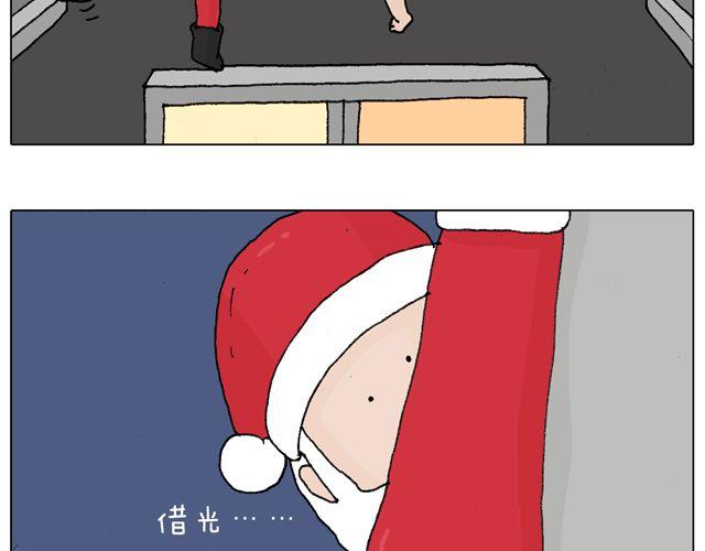 你们相信有圣诞老人吗？(1/2)-第48话
