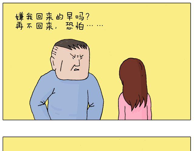 你们相信有圣诞老人吗？(1/2)-第48话