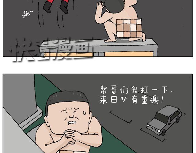 你们相信有圣诞老人吗？(1/2)-第48话