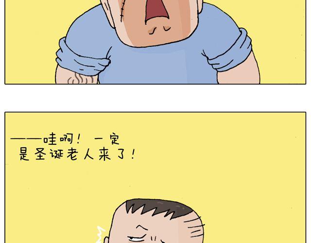 你们相信有圣诞老人吗？(1/2)-第48话