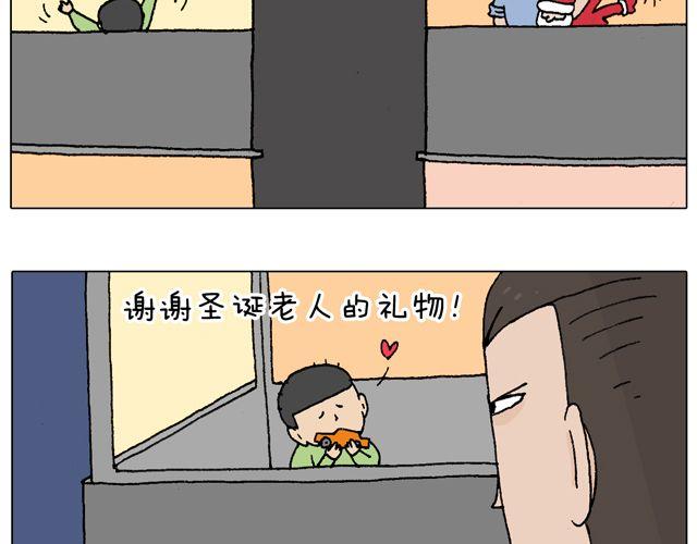 你们相信有圣诞老人吗？(1/2)-第48话