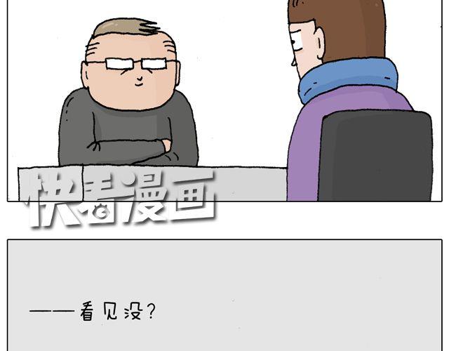 你们相信有圣诞老人吗？(1/2)-第48话