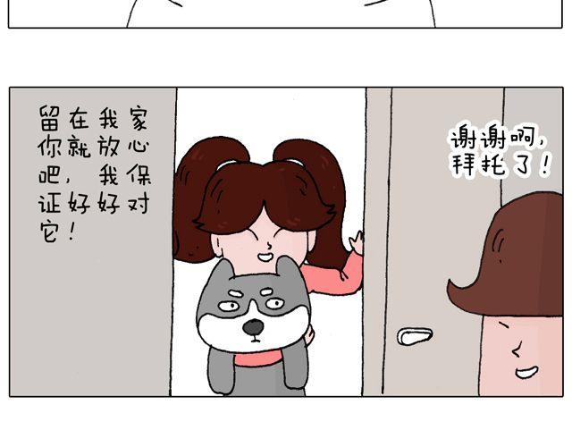 习惯了(1/2)-第50话