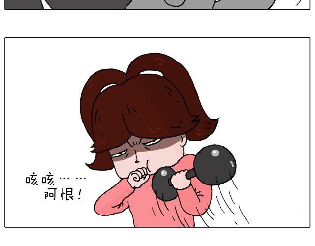 习惯了(1/2)-第50话