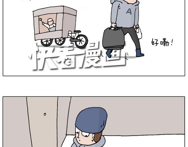 习惯了(1/2)-第50话