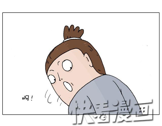 习惯了(1/2)-第50话
