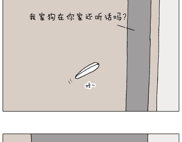 习惯了(1/2)-第50话