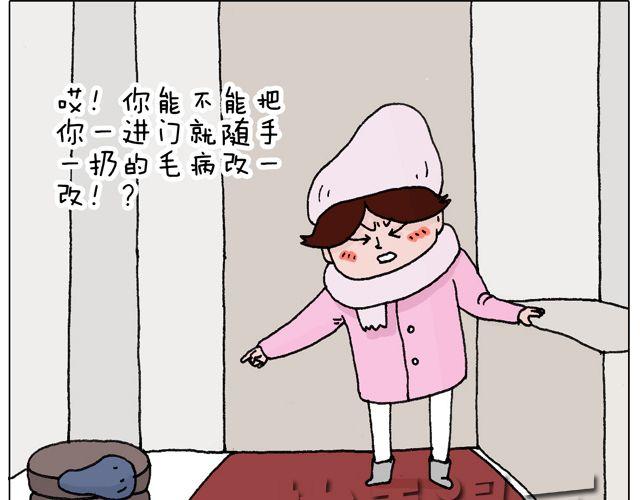 习惯了(1/2)-第50话