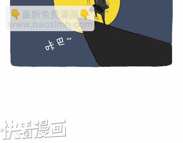 我要去登山(1/2)-第6话