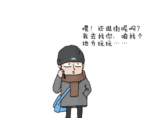 圣诞求婚篇(1/2)-第52话
