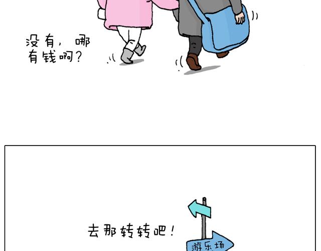 圣诞求婚篇(1/2)-第52话