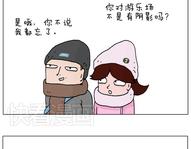 圣诞求婚篇(1/2)-第52话