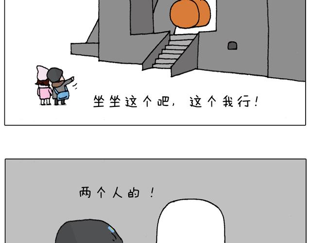 圣诞求婚篇(1/2)-第52话