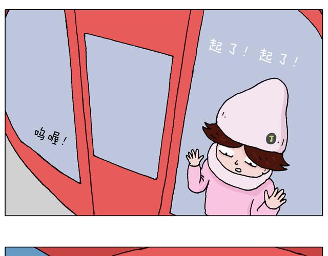 圣诞求婚篇(1/2)-第52话