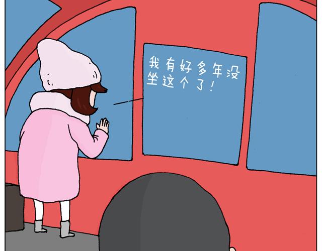 圣诞求婚篇(1/2)-第52话