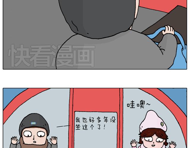 圣诞求婚篇(1/2)-第52话