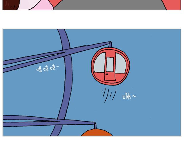 圣诞求婚篇(1/2)-第52话