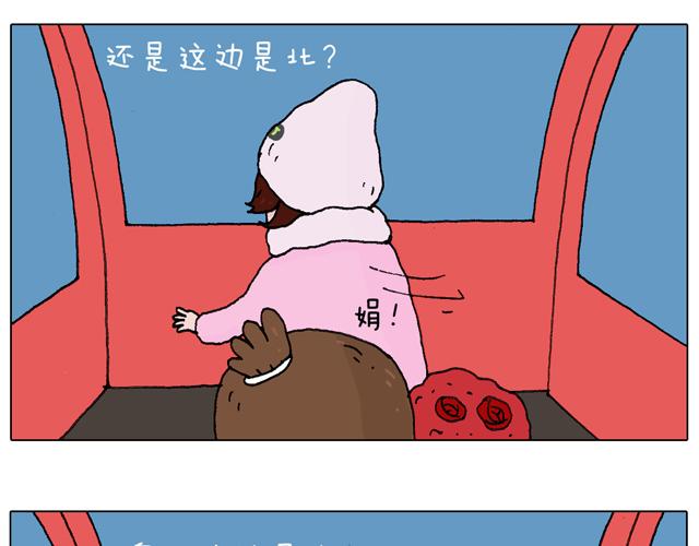 圣诞求婚篇(1/2)-第52话