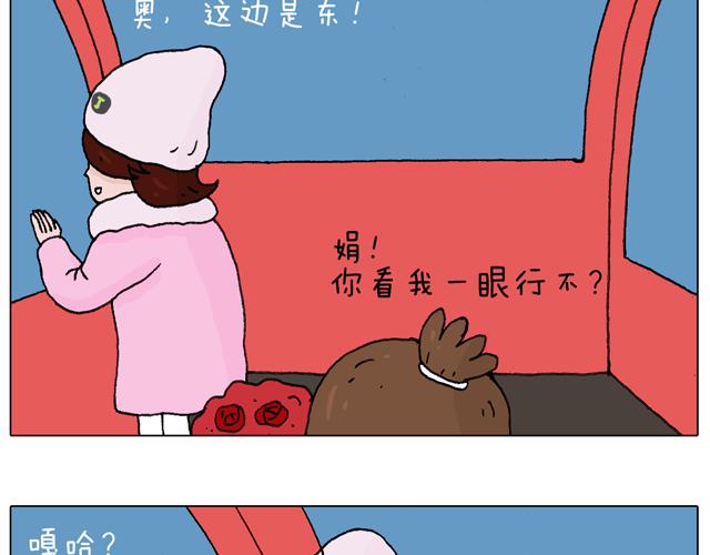 圣诞求婚篇(1/2)-第52话