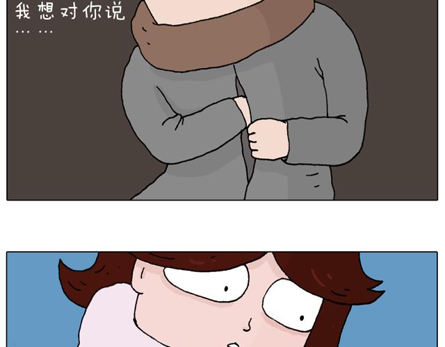 圣诞求婚篇(1/2)-第52话