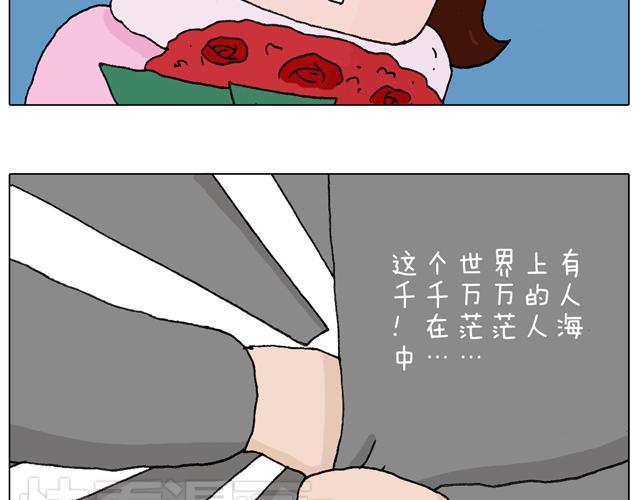 圣诞求婚篇(1/2)-第52话