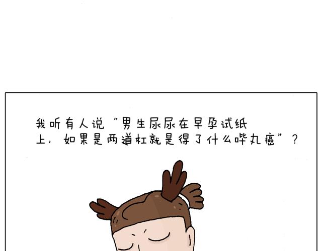 圣诞求婚篇(1/2)-第52话