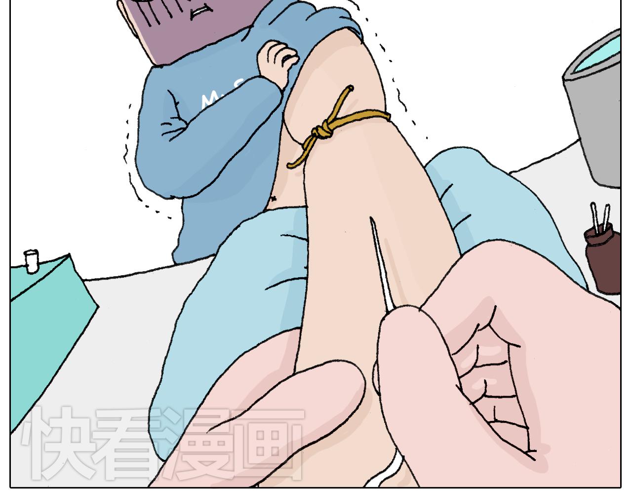 最怕去医院抽血！(1/2)-第54话