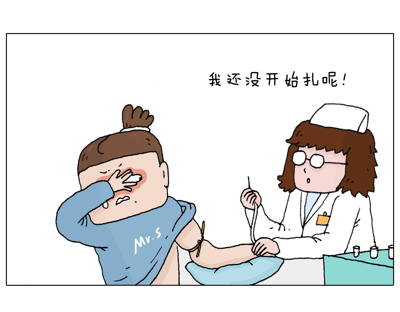 最怕去医院抽血！(1/2)-第54话