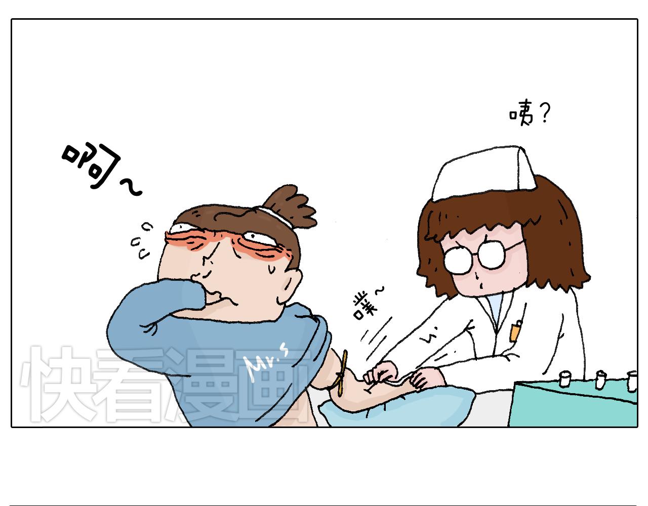 最怕去医院抽血！(1/2)-第54话