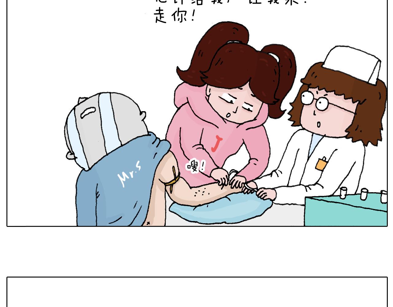 最怕去医院抽血！(1/2)-第54话