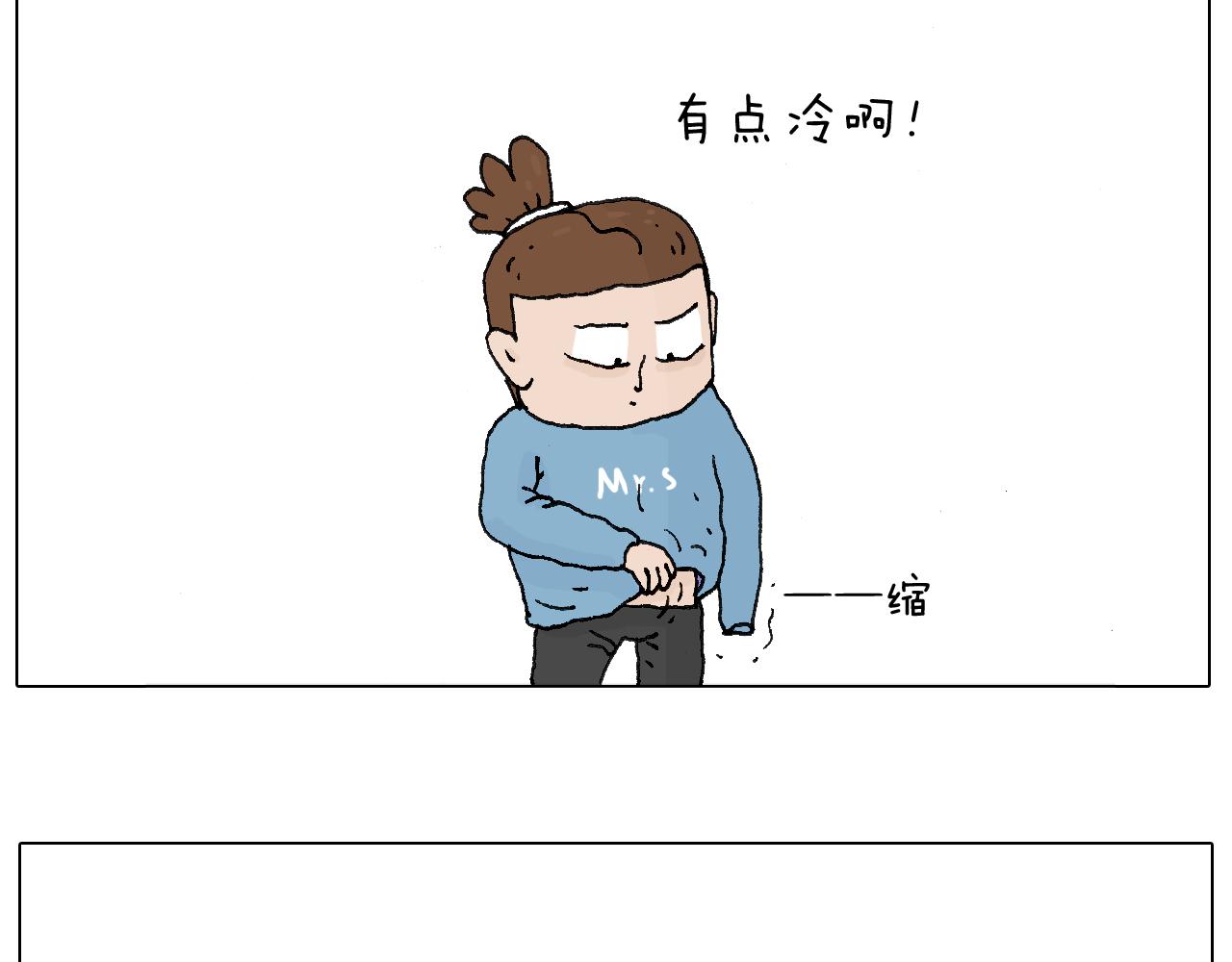 最怕去医院抽血！(1/2)-第54话