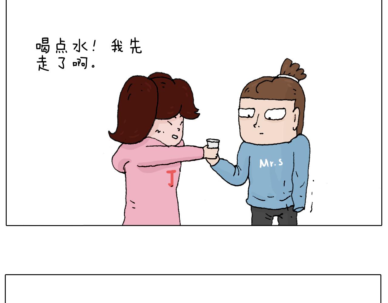最怕去医院抽血！(1/2)-第54话