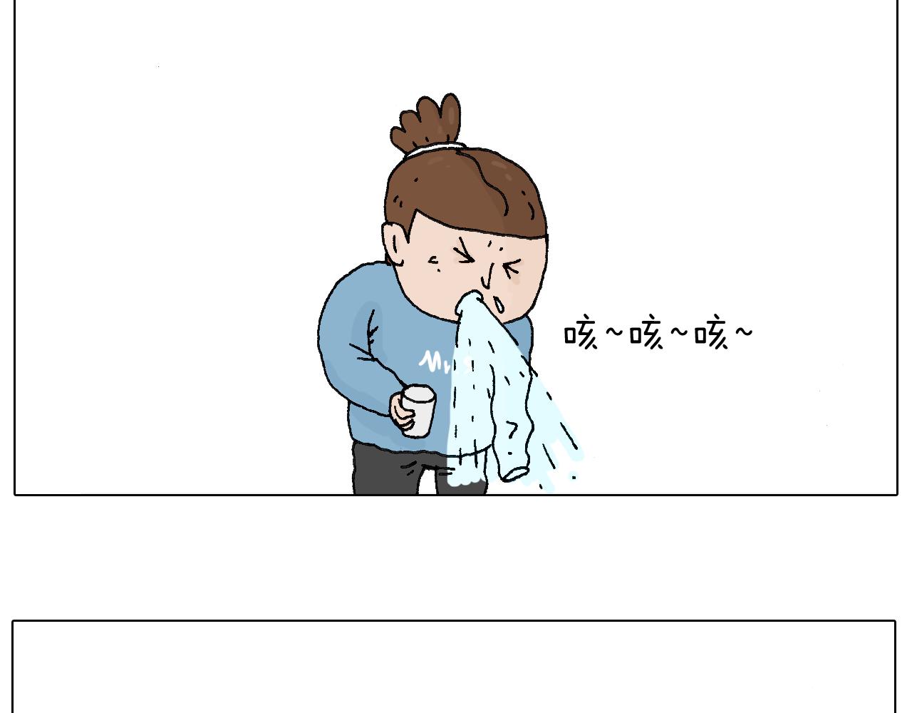 最怕去医院抽血！(1/2)-第54话