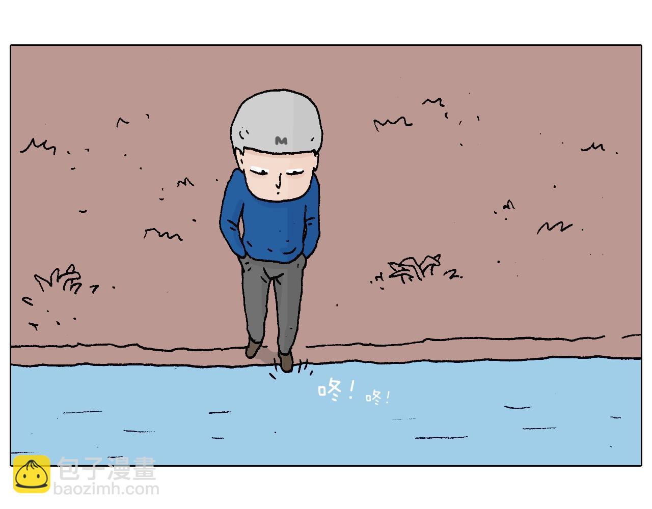北方冬天的钓鱼方式(1/2)-第56话