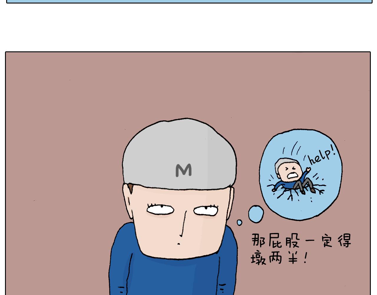 北方冬天的钓鱼方式(1/2)-第56话