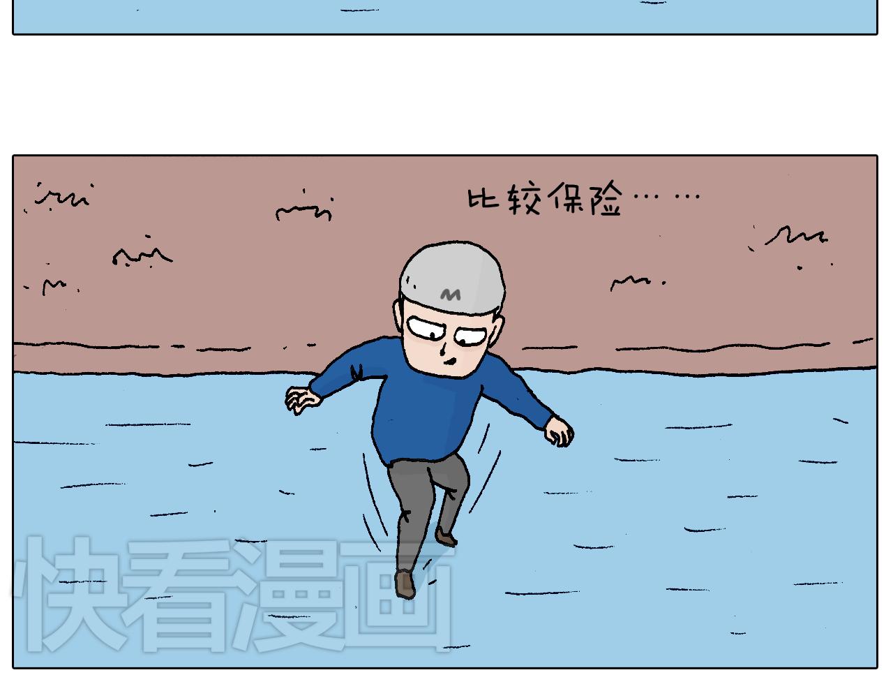 北方冬天的钓鱼方式(1/2)-第56话