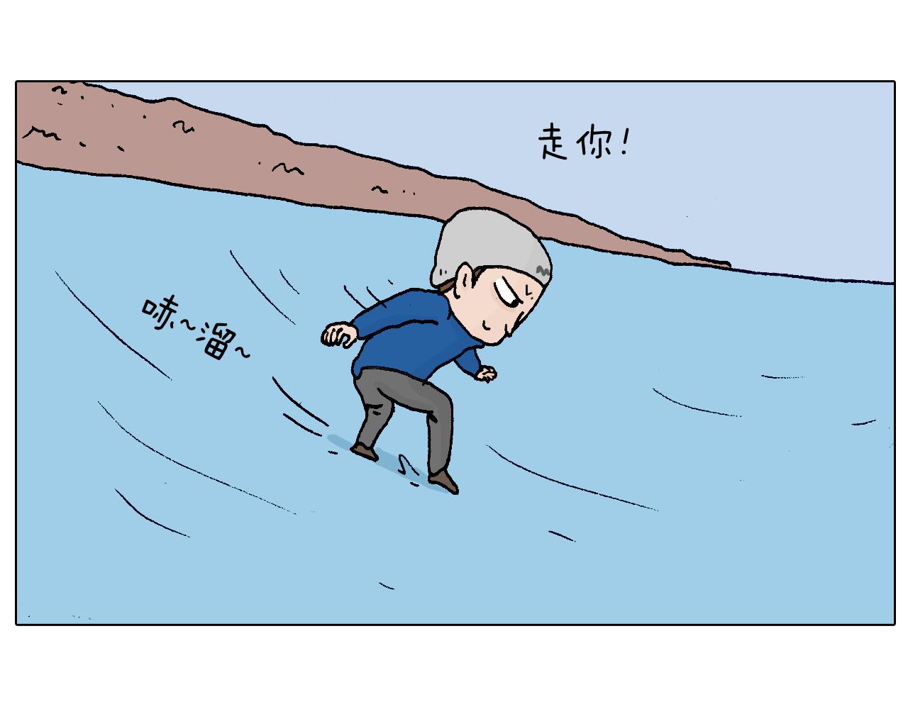 北方冬天的钓鱼方式(1/2)-第56话