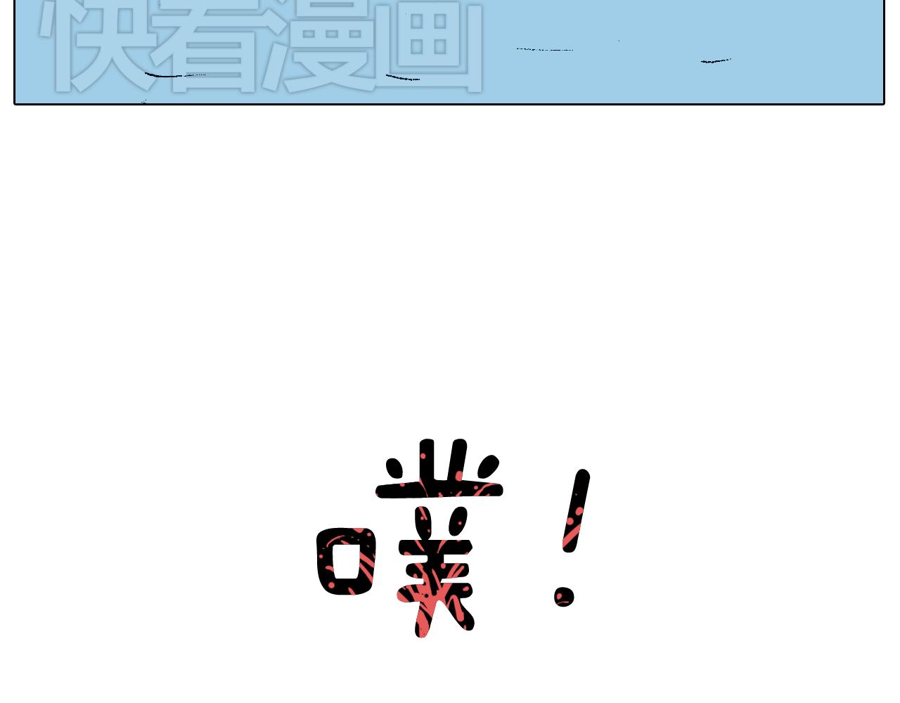 北方冬天的钓鱼方式(1/2)-第56话