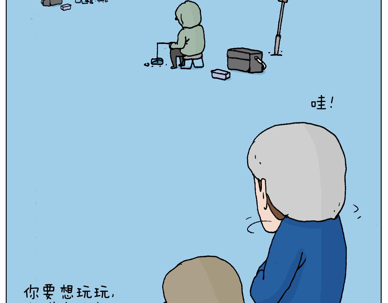 北方冬天的钓鱼方式(1/2)-第56话