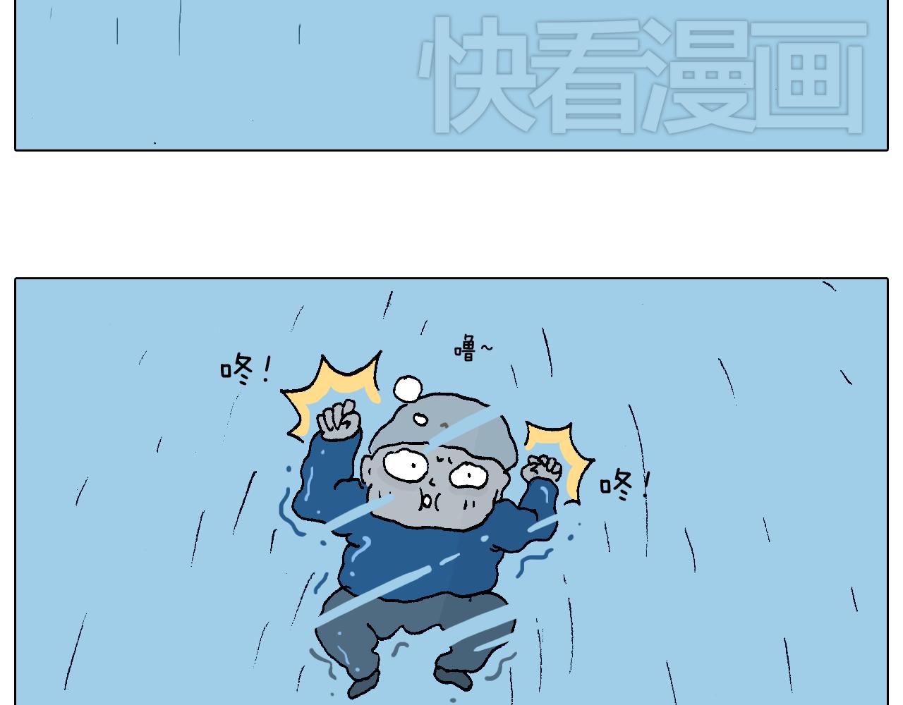 北方冬天的钓鱼方式(1/2)-第56话