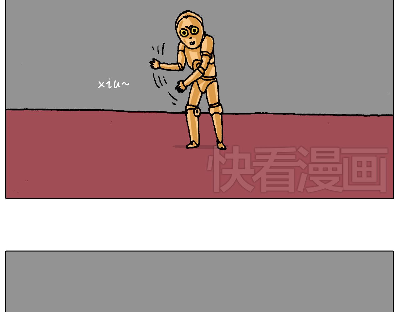 原力与你同在-第58话