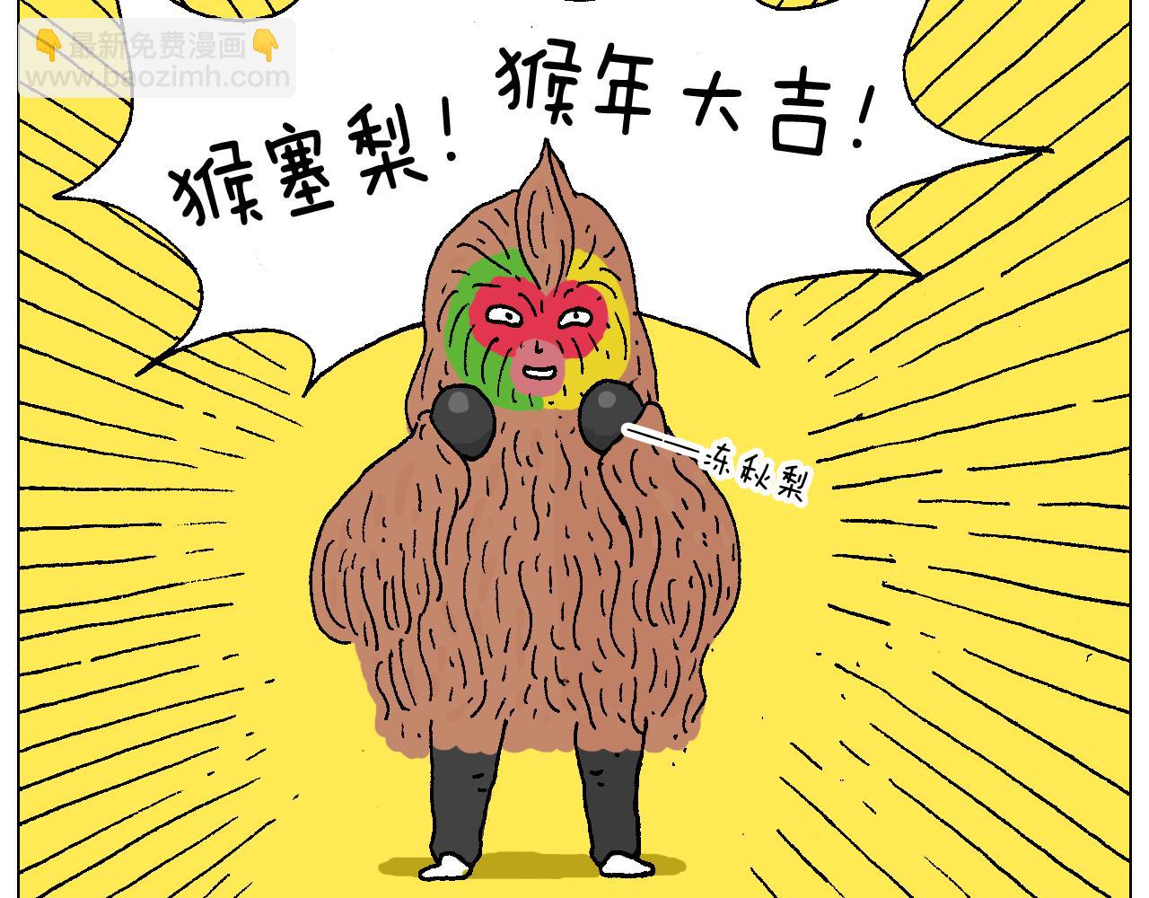 原力与你同在-第58话