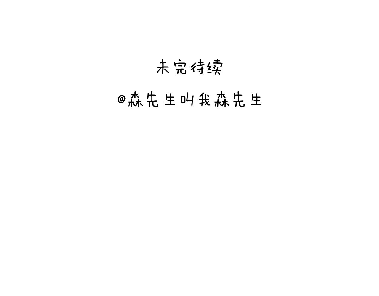 原力与你同在-第58话